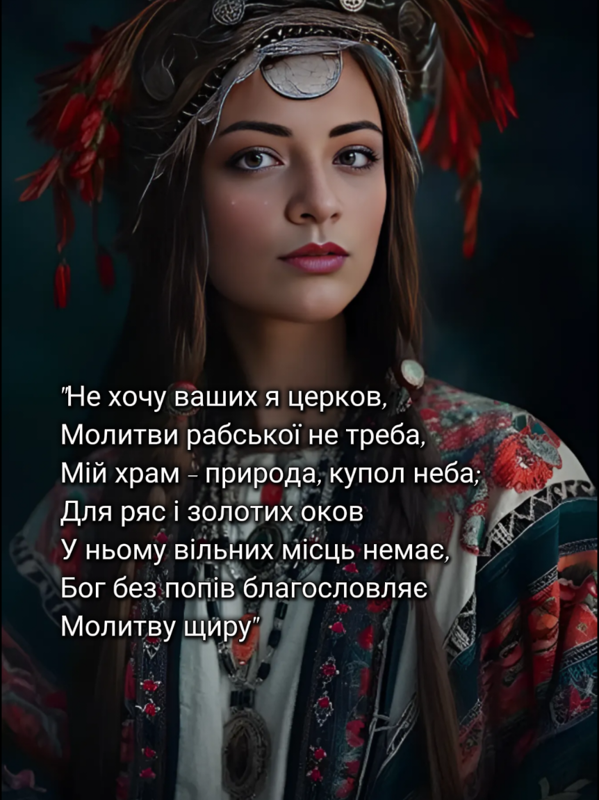 @Відьма_Цілитель_NestyArt🌛🌝🌜