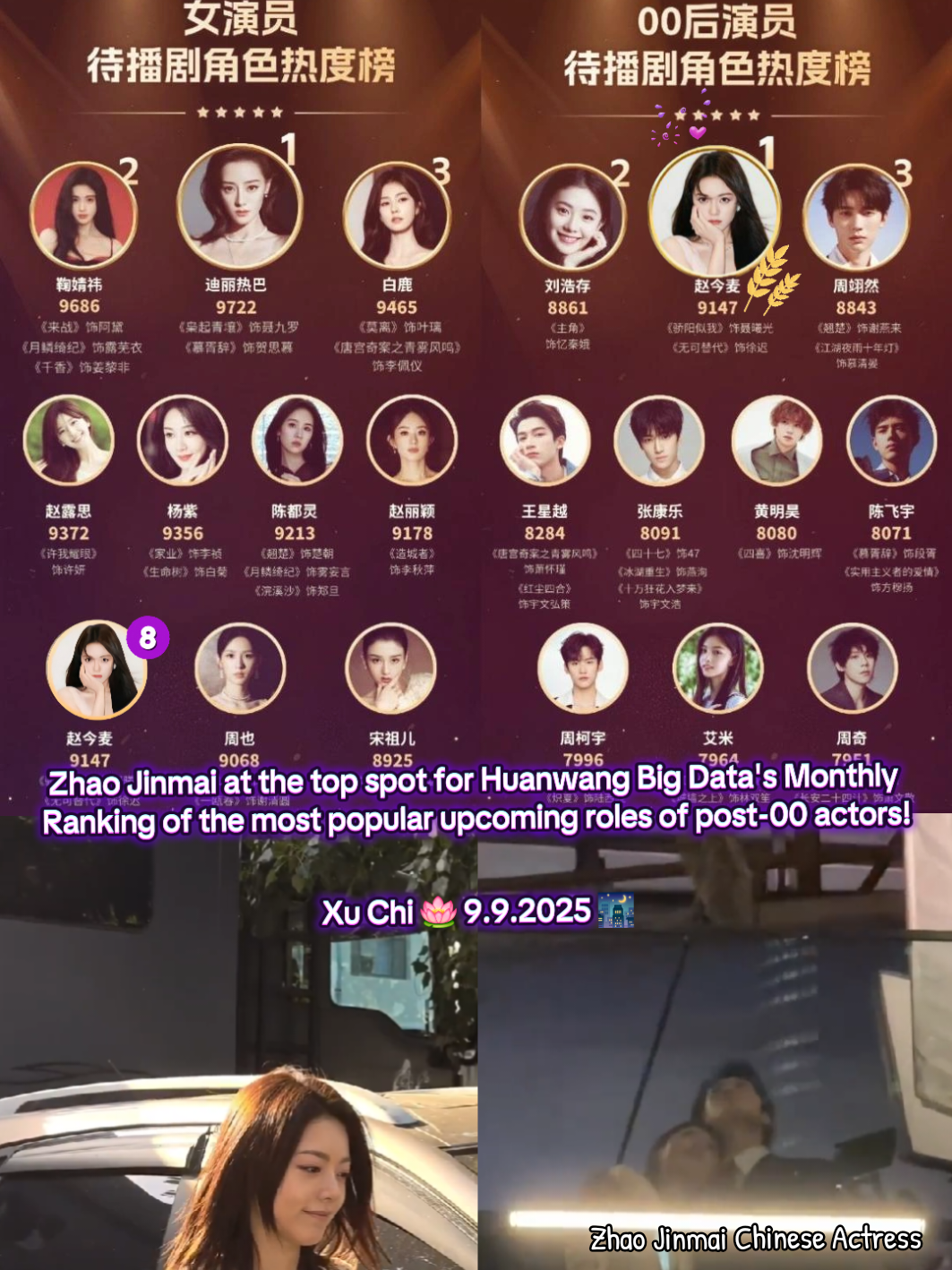 @Zhao Jinmai Supporter