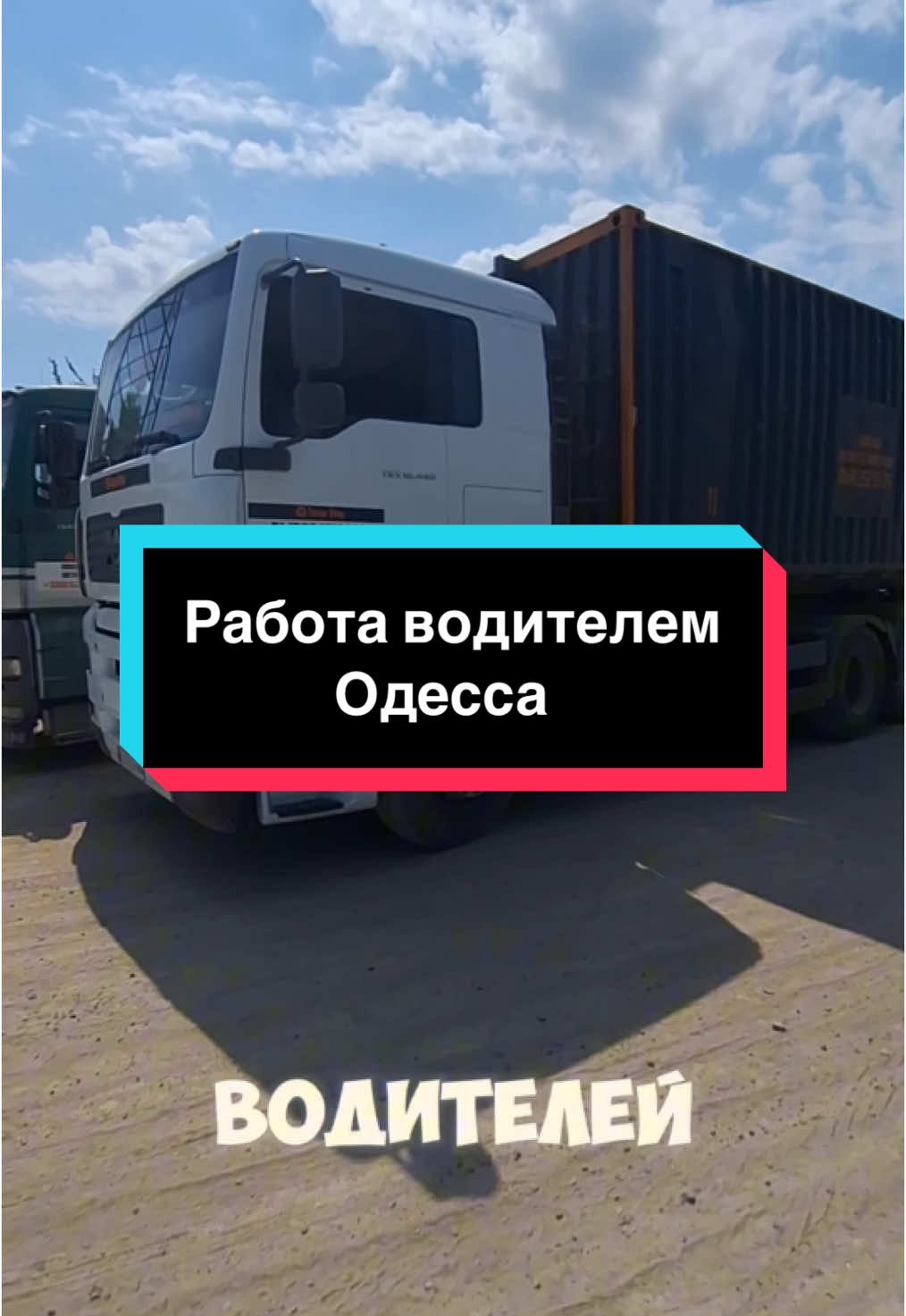 @&laquo;Тотал Втор&raquo;