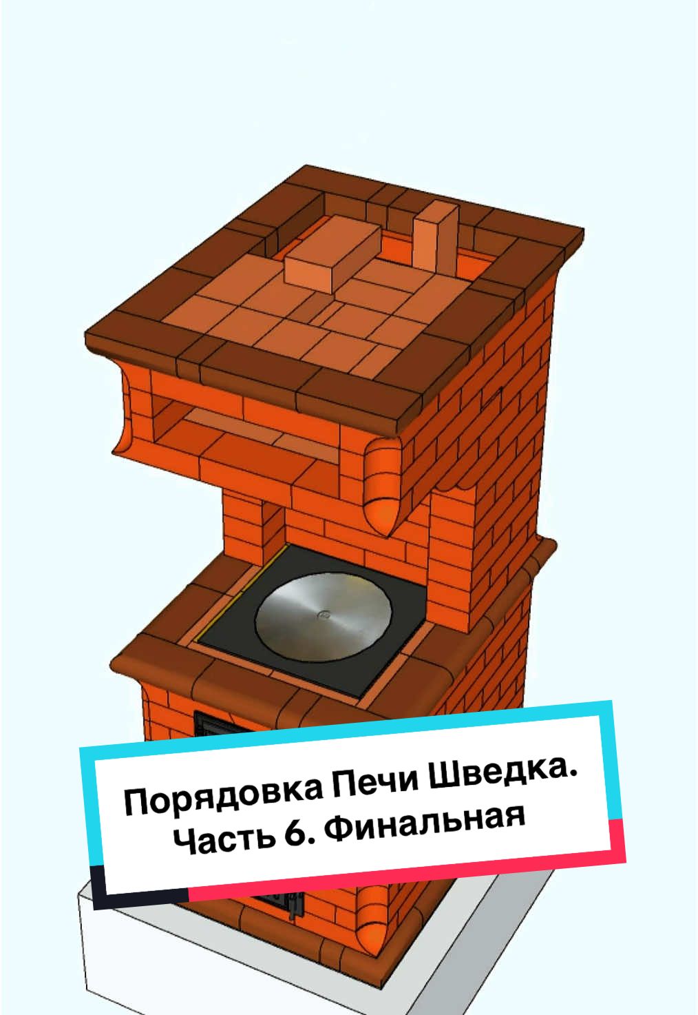 @3dpechnik