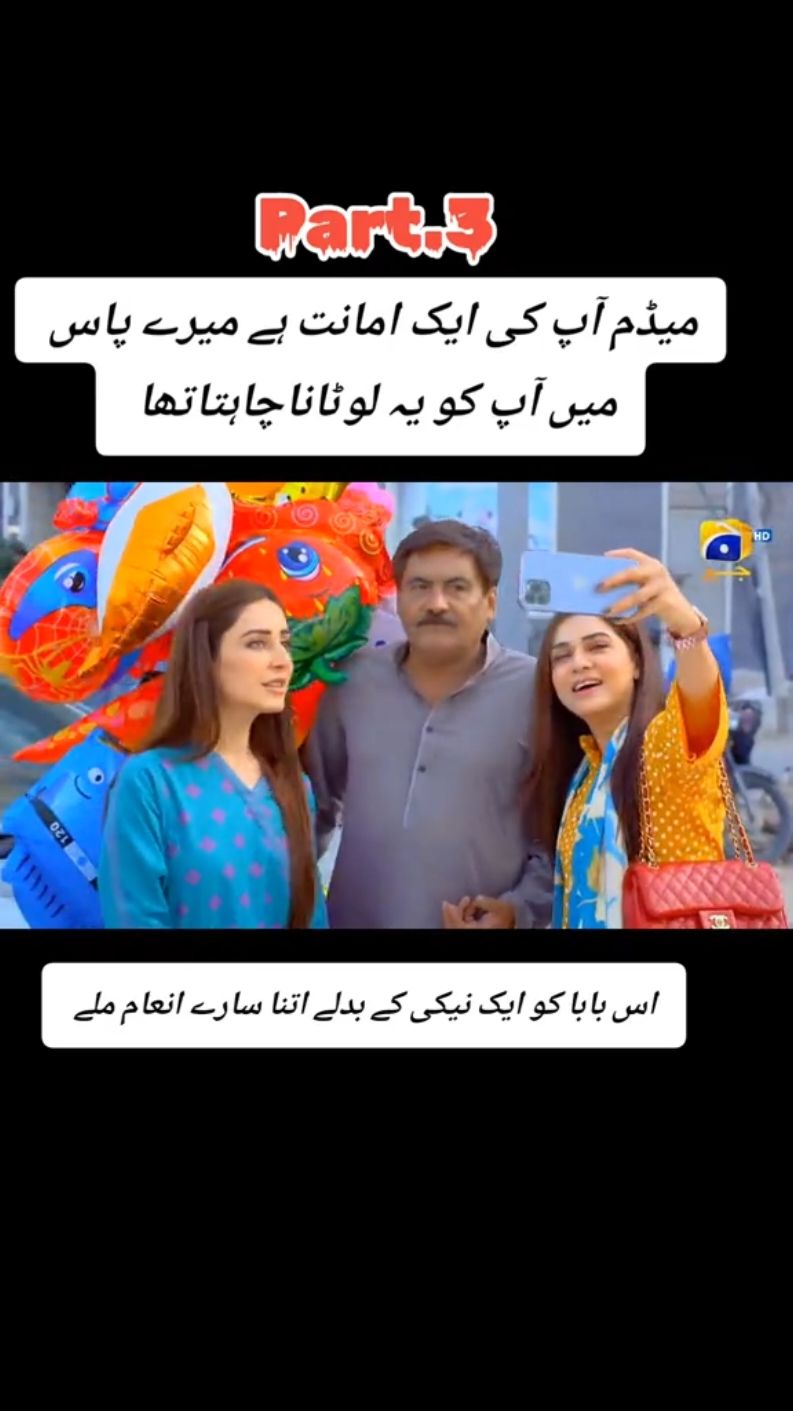 @Pk Drama 896