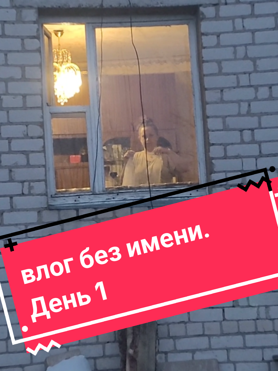 @Димка