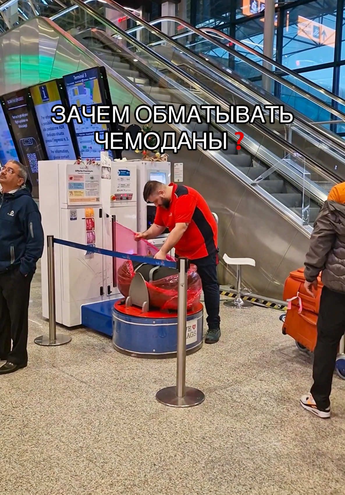 @мечта путешественника