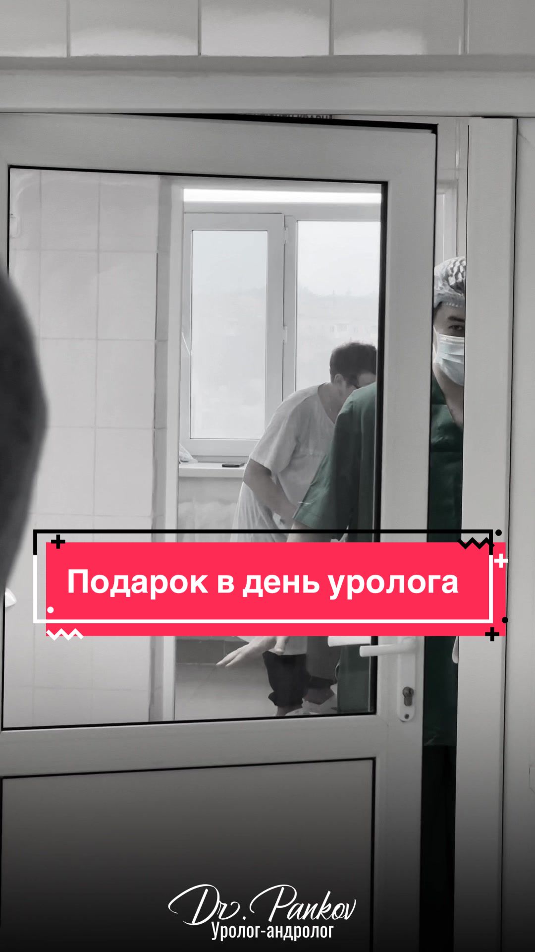 @Виктор Паньков