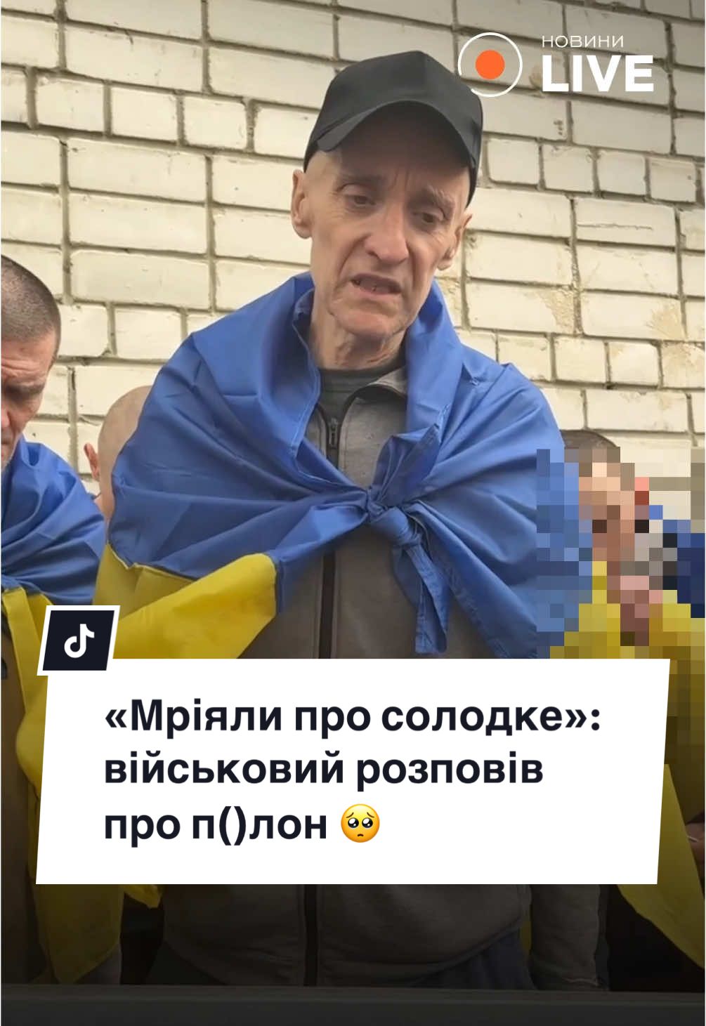 @Новини.LIVE