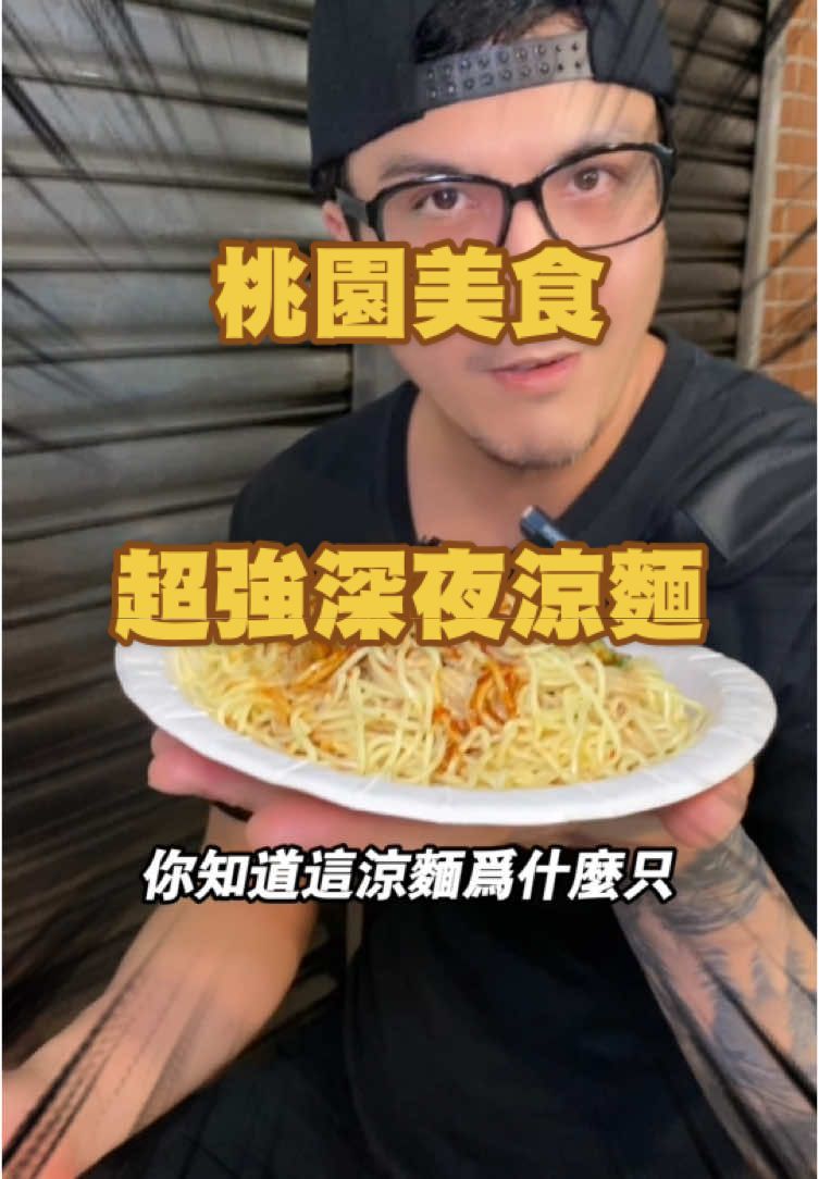 @料理蔣友柏