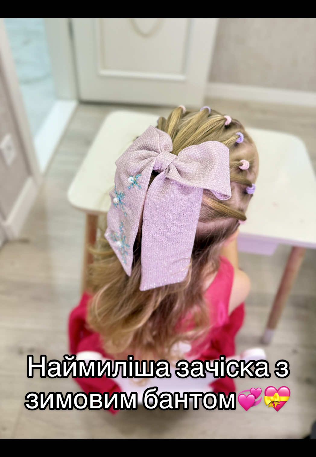 @Яна & Злата