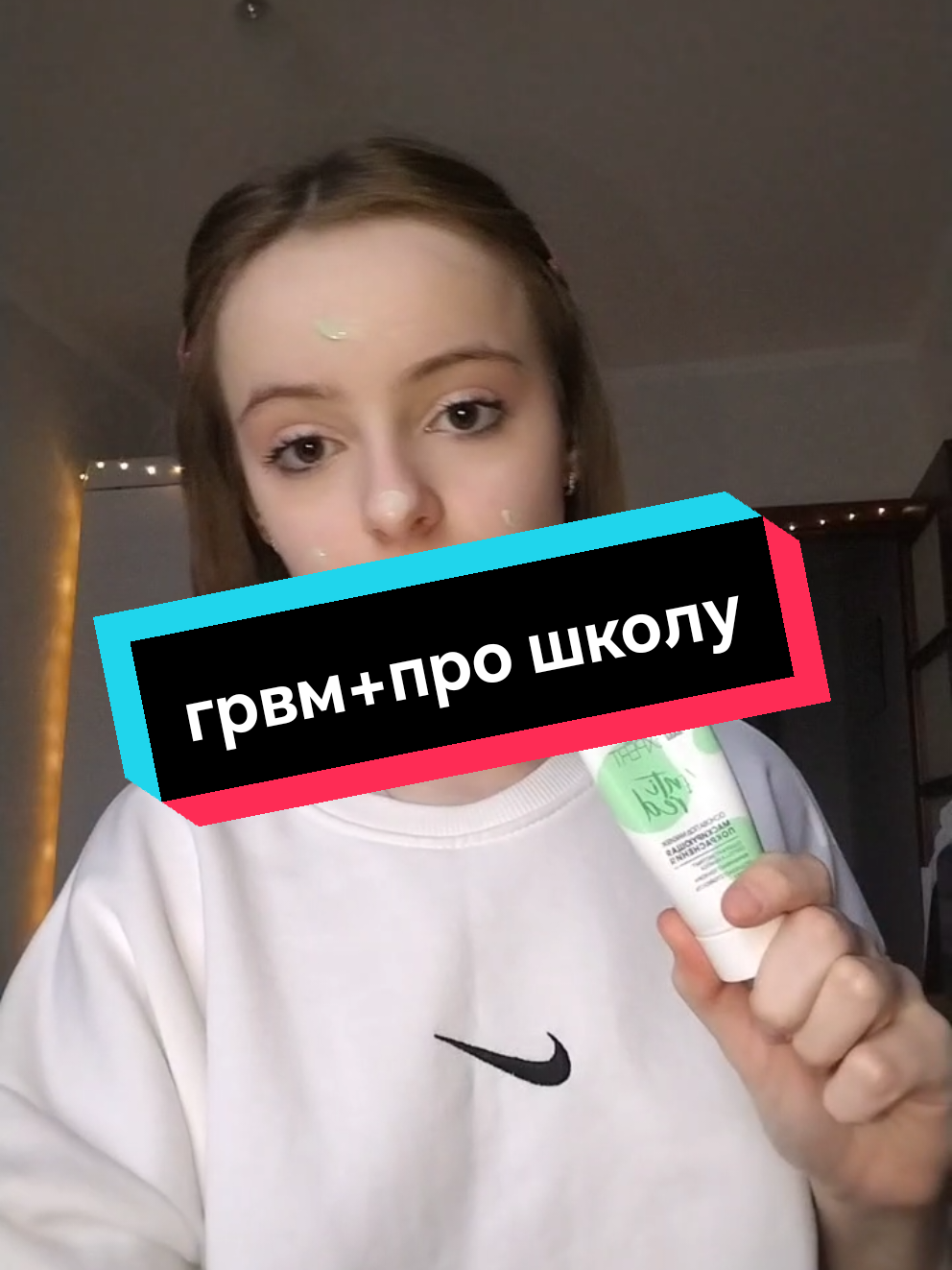 @тгк: сашуля лайф