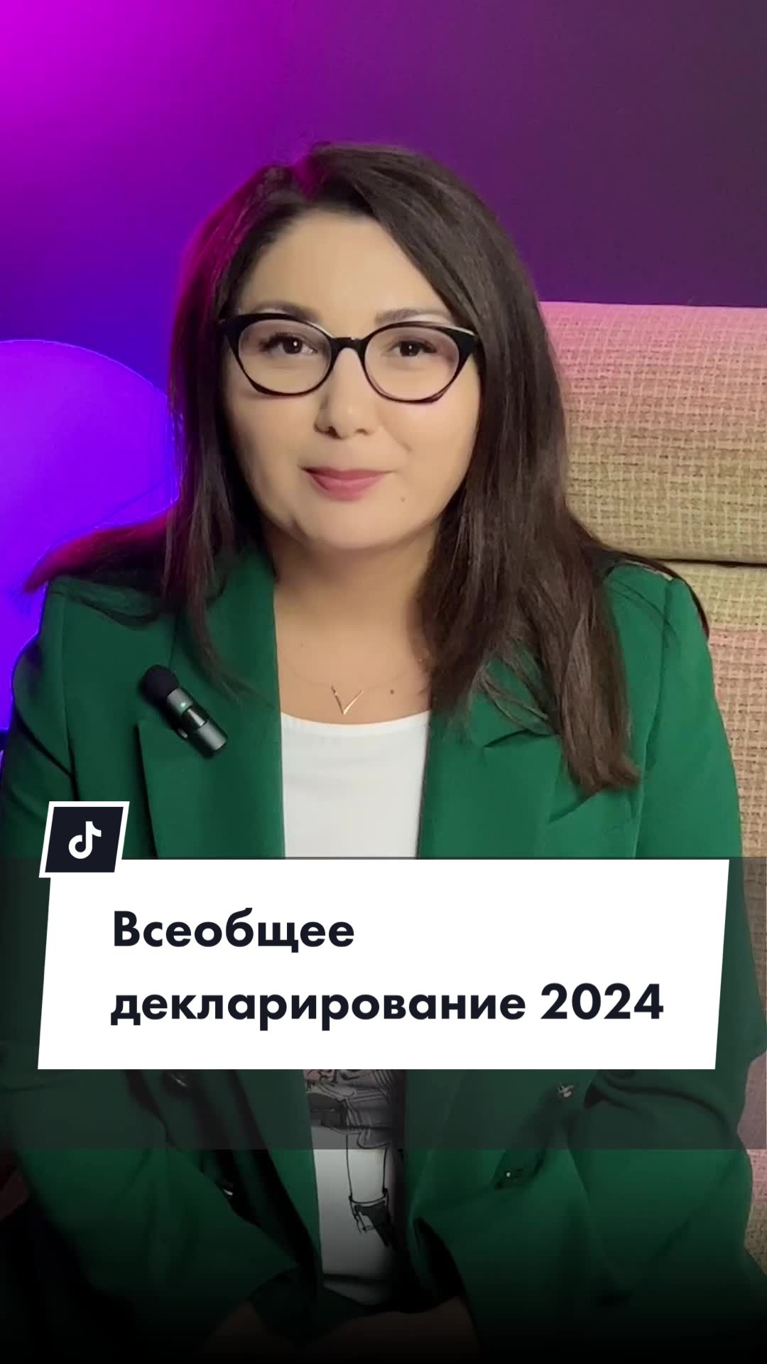 @НАСТАВНИК БУХГАЛТЕРОВ | МАРИНА