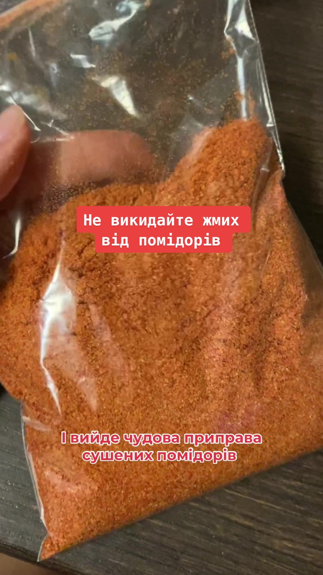 @Дружина фермера