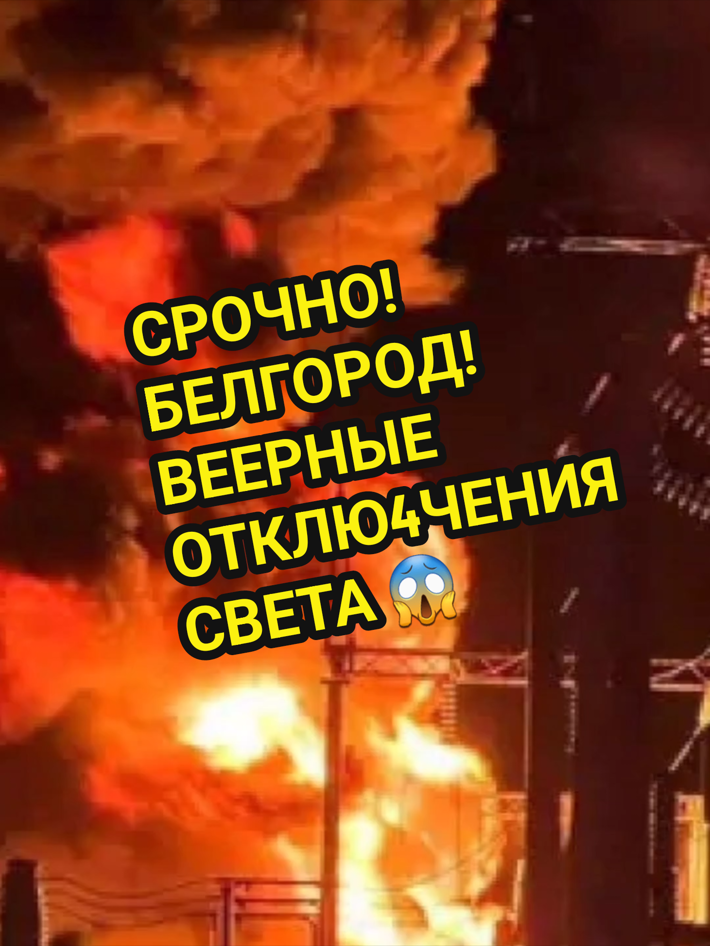 @Новости РФ их нет на ТВ 🇷🇺