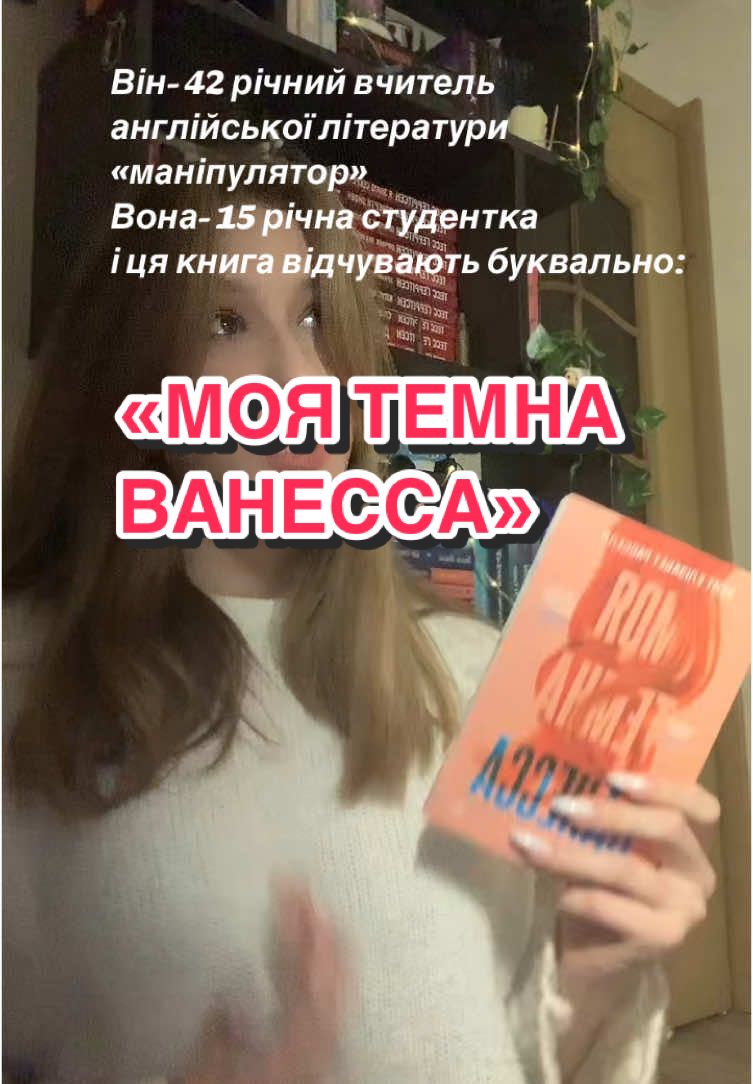 @катрінескін📚
