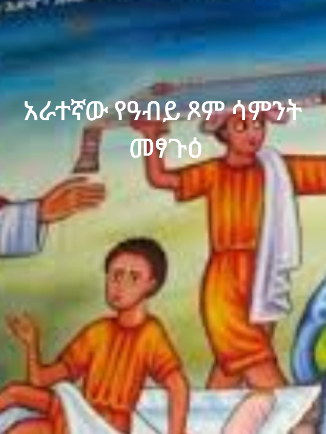 @chernet (charity)