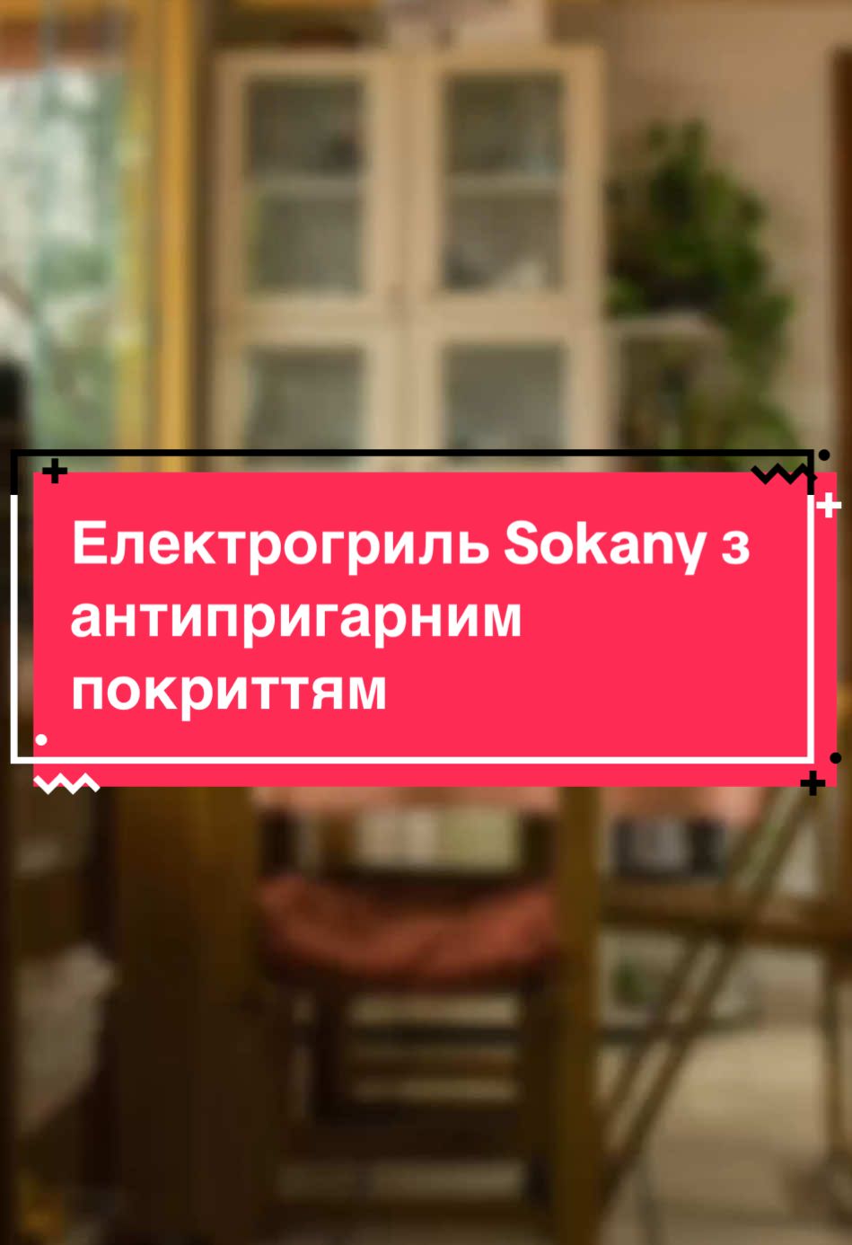 @simplyhome2024