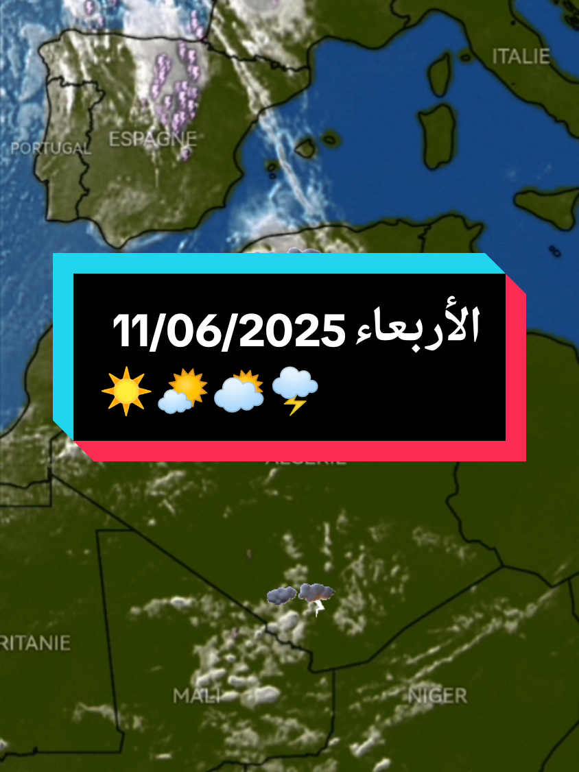 @MeteoAlgerie