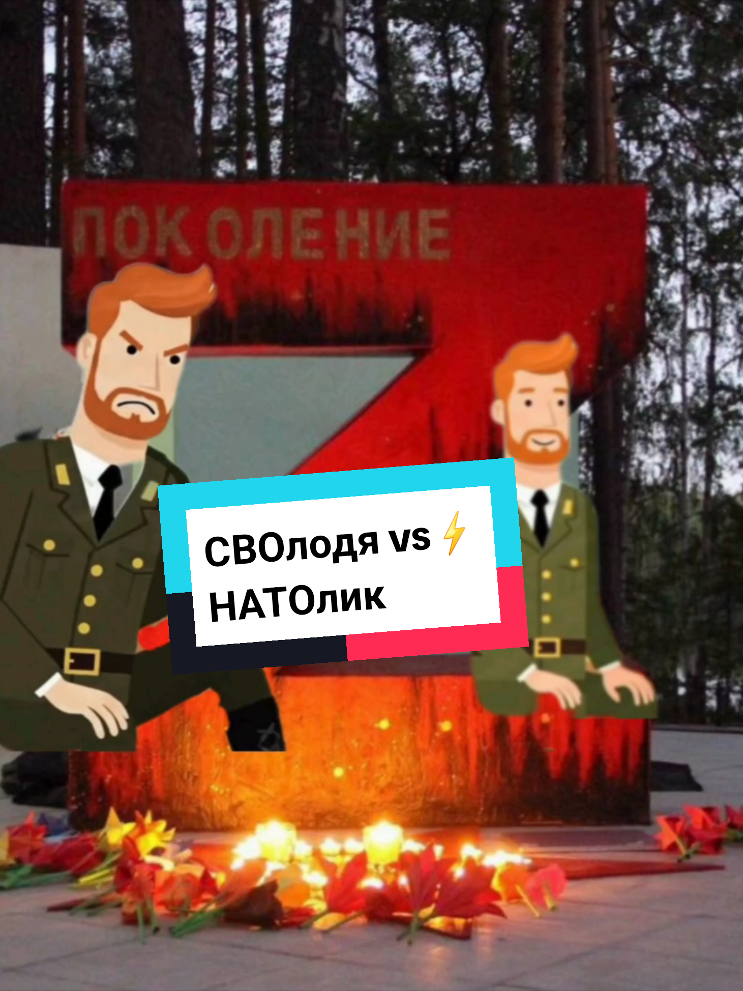 @Новости РФ их нет на ТВ 🇷🇺