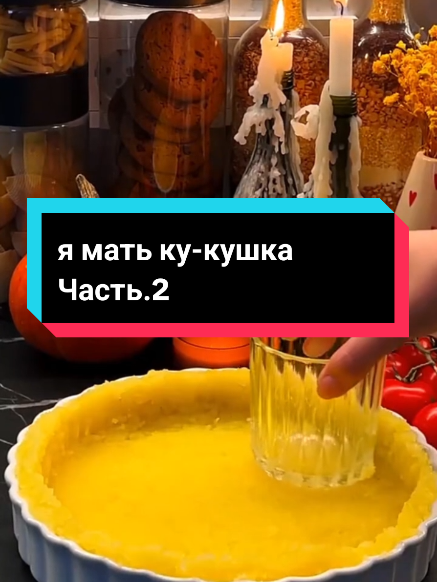 @Sh