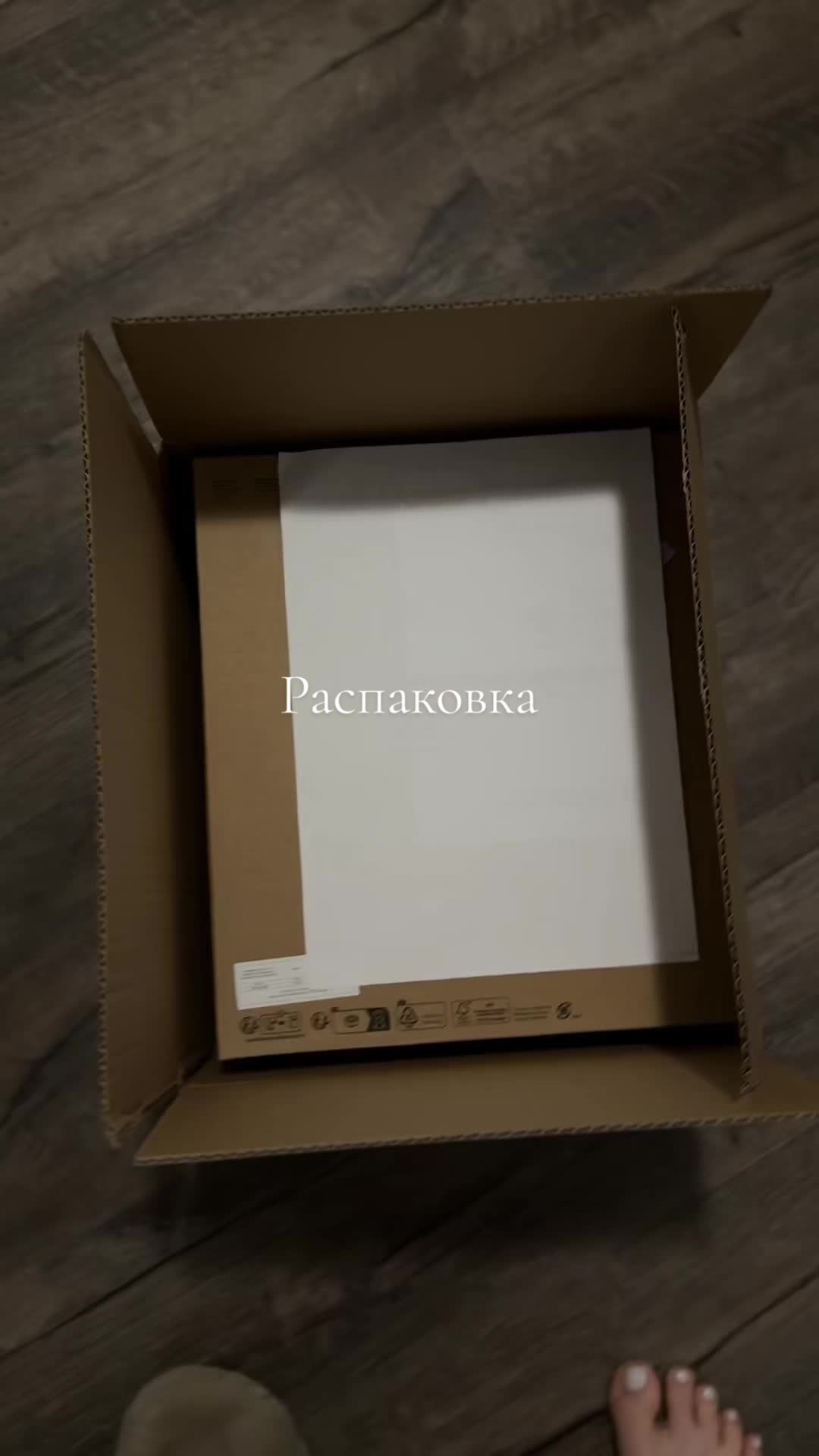 @Ленура