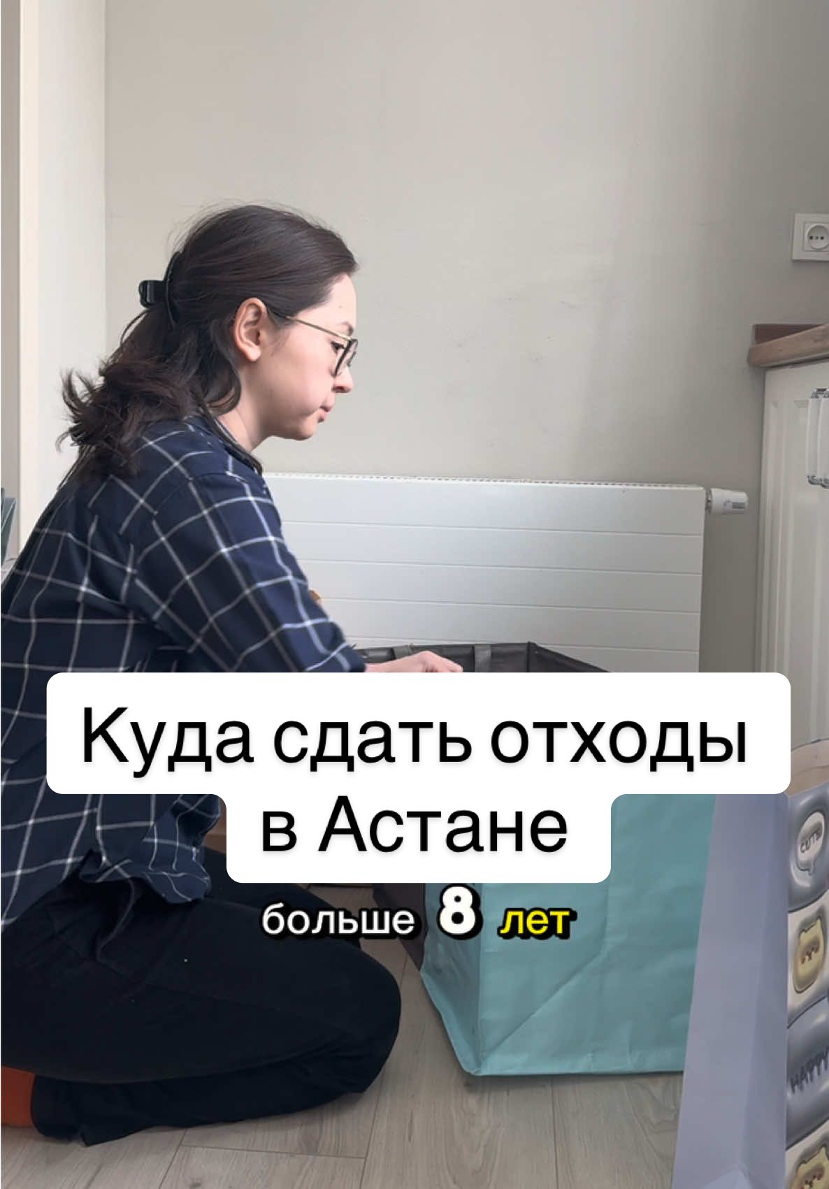@Aida Alimbekova
