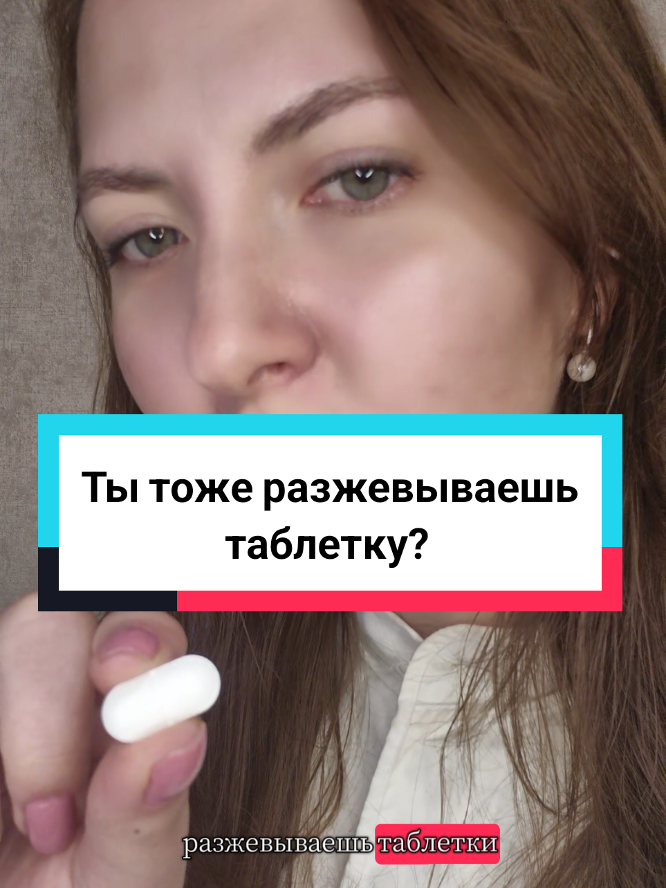 @Знакомый фармацевт