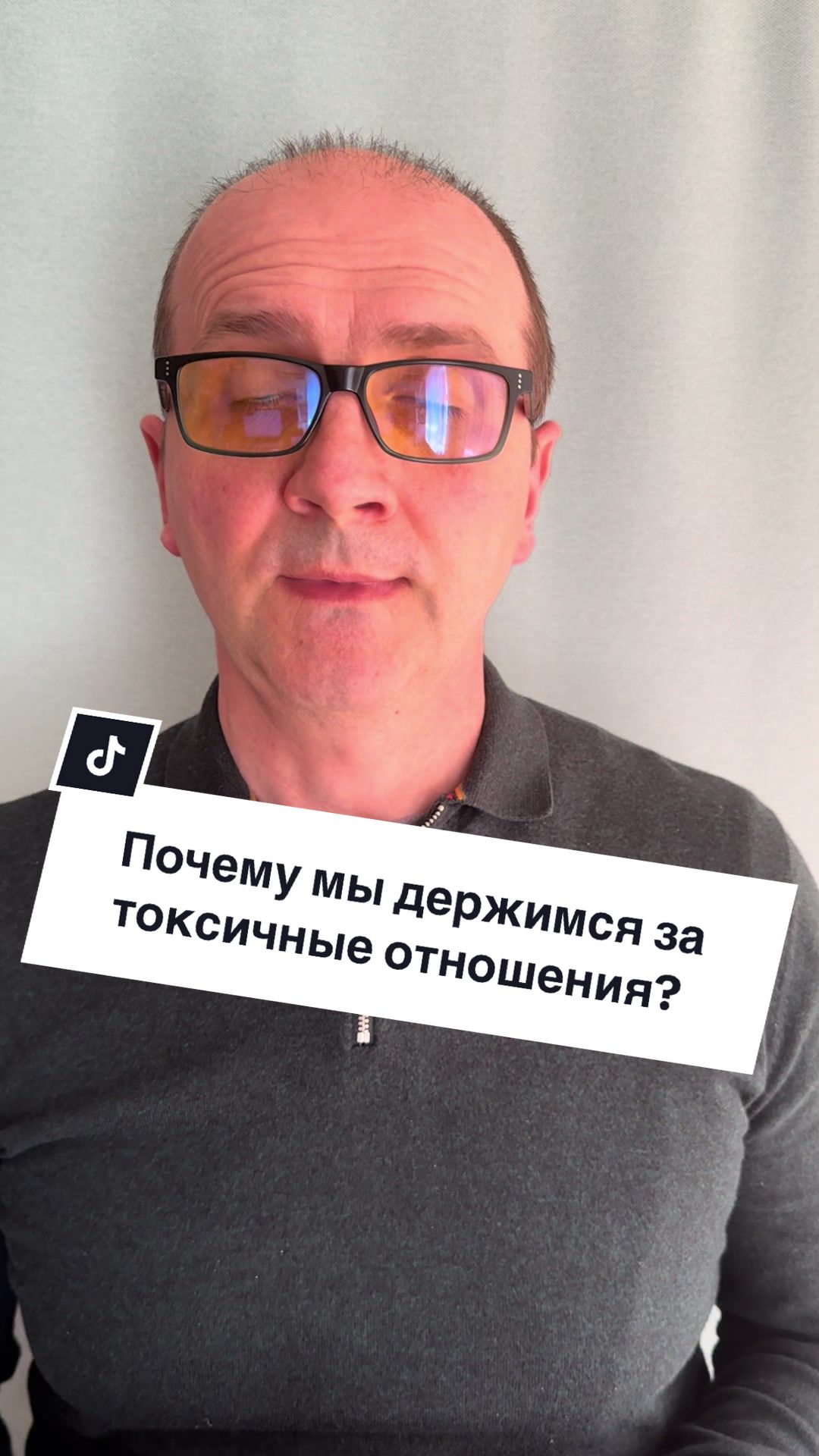 @Психолог Руслан Голуб