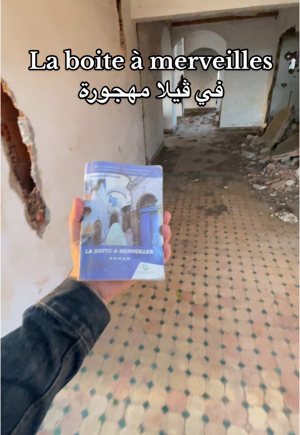 @Yassine urbex