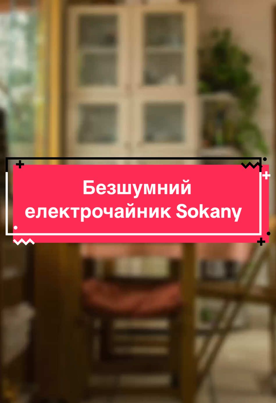 @simplyhome2024
