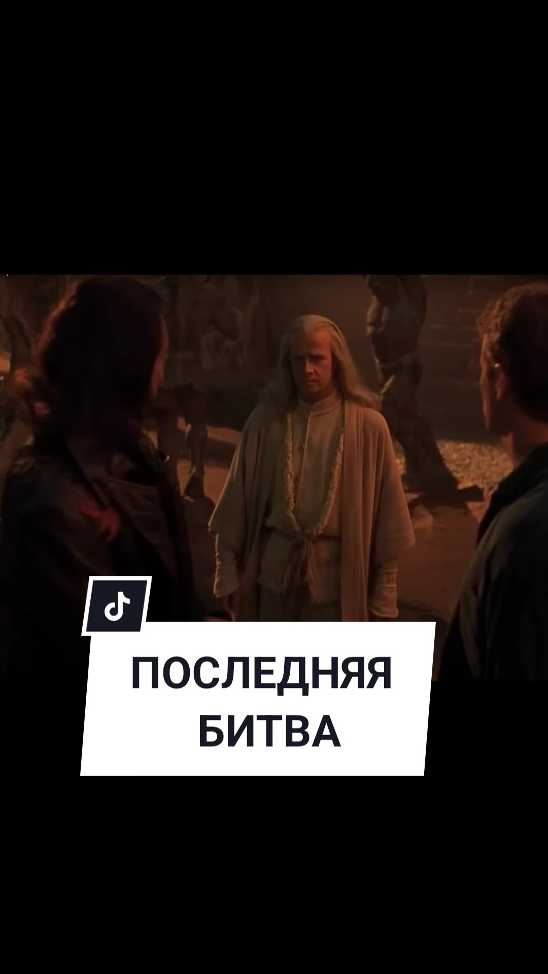 @LIGHT