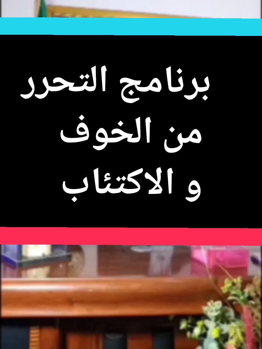 @coach_bachir  بشير الجزائري