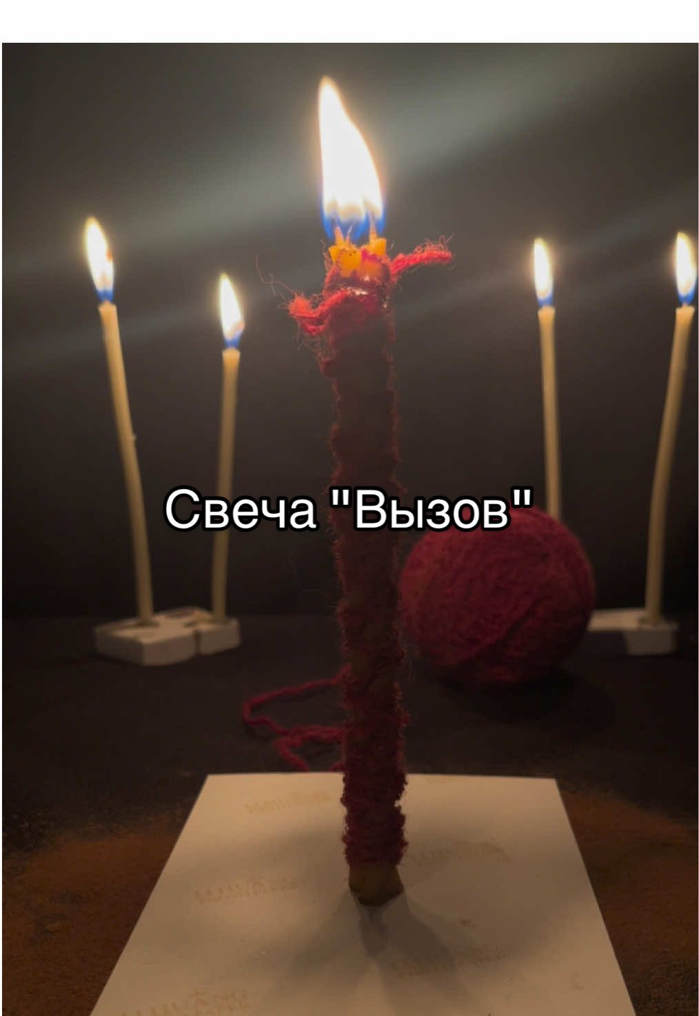 @Ведьма Фаина