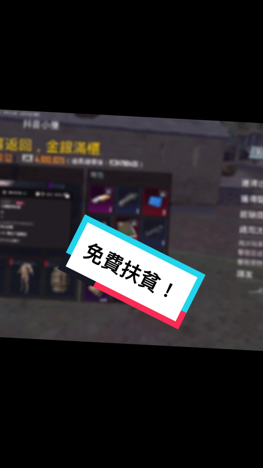 @修修