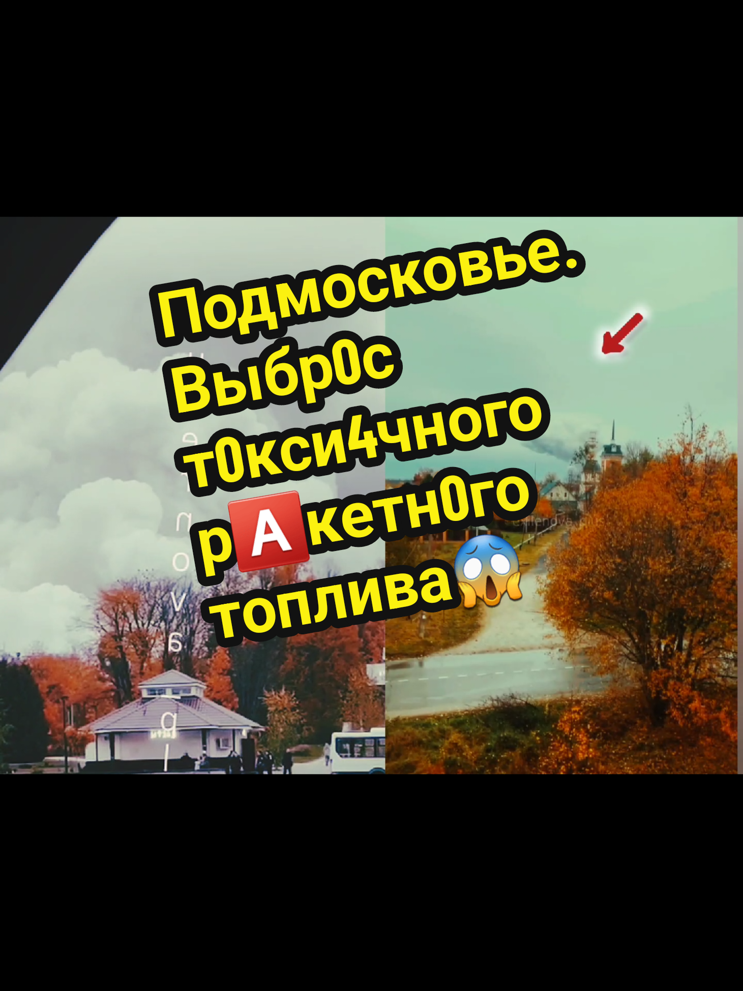 @Новости РФ их нет на ТВ 🇷🇺
