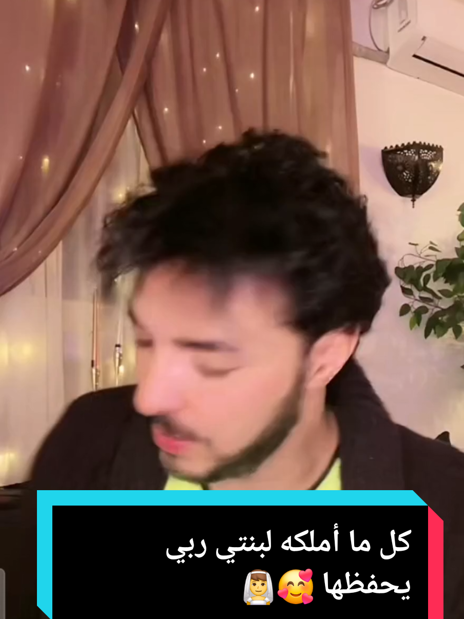 @ترندات
