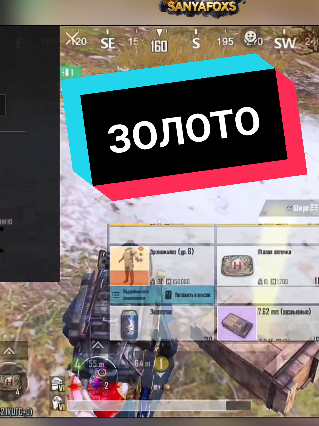 @☞𝕊𝕒𝕟𝕪𝕒𝔽𝕠𝕩𝕊☜