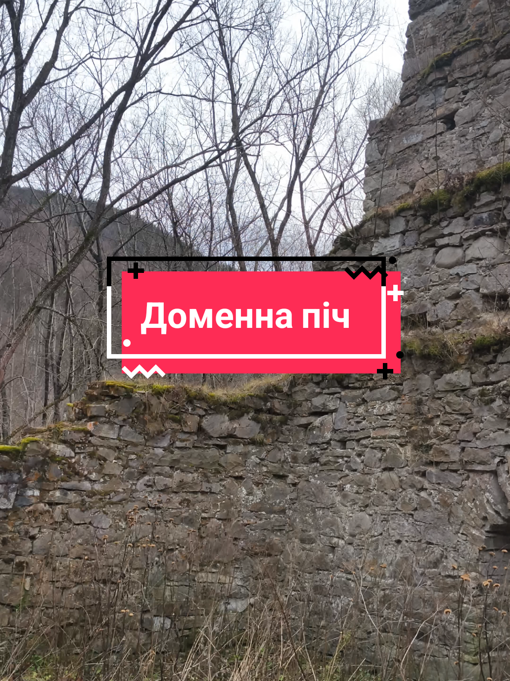 @Mevel