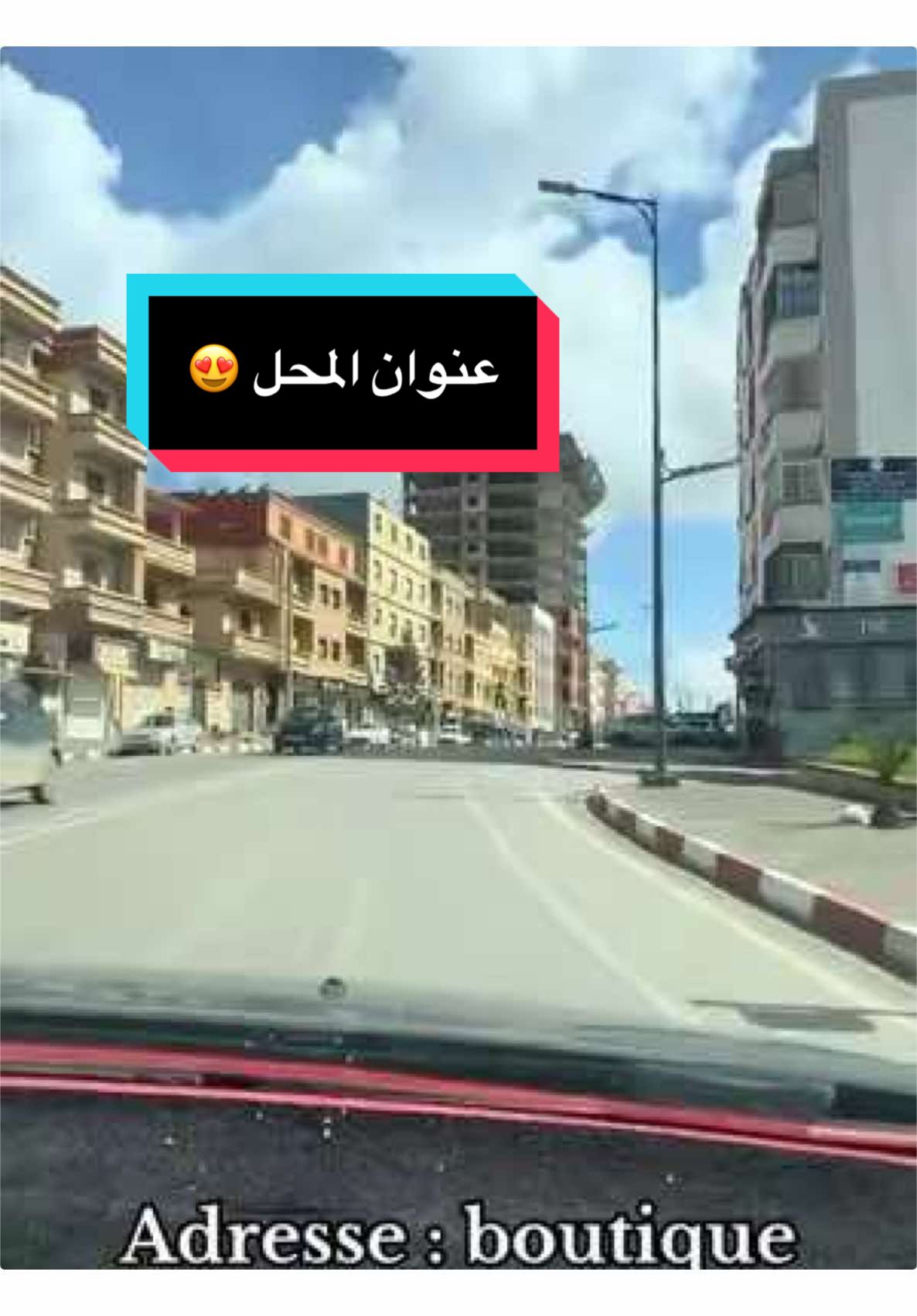 @Boutique zahret el khalij oran