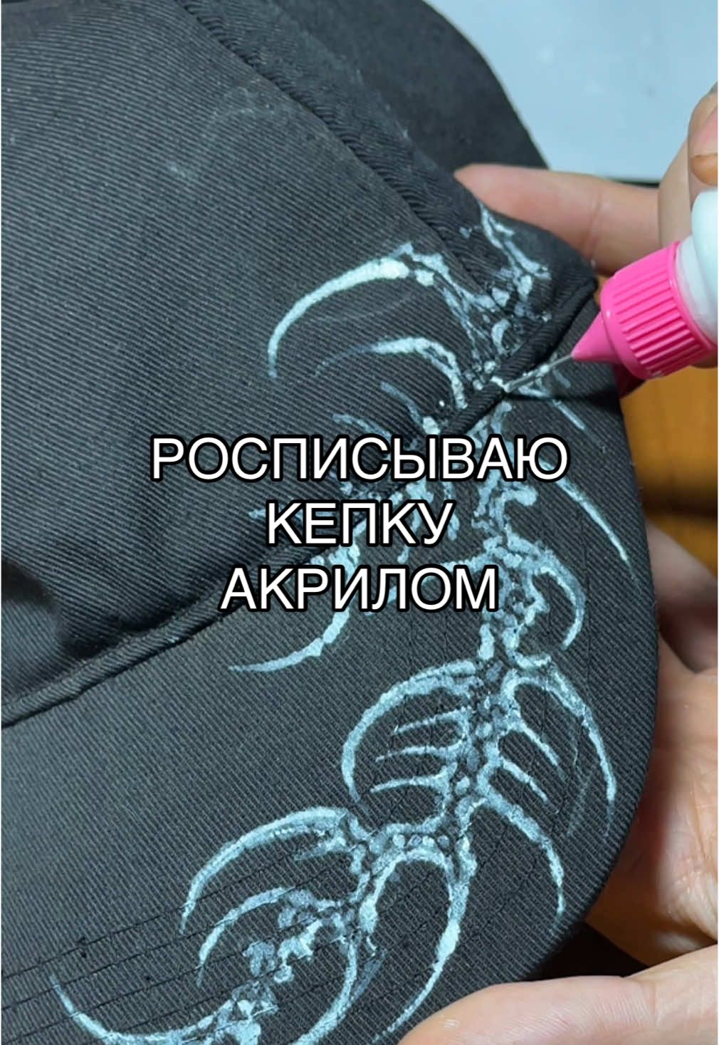 @Тима Унгольд