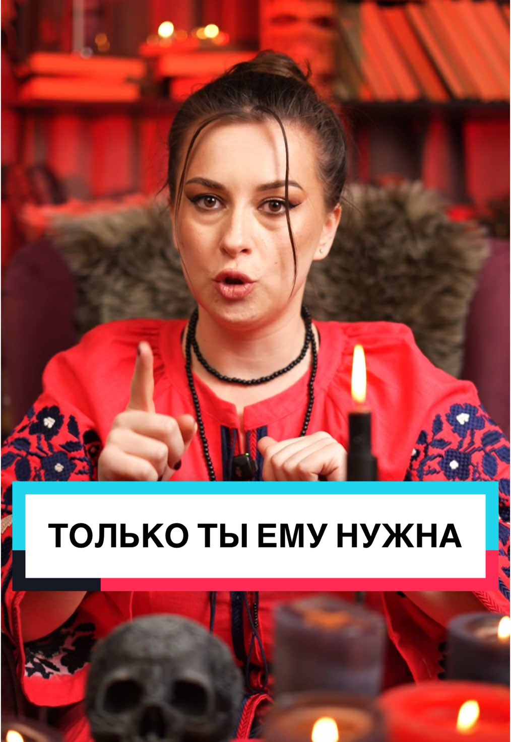 @💔Верну Любимого/Любимую