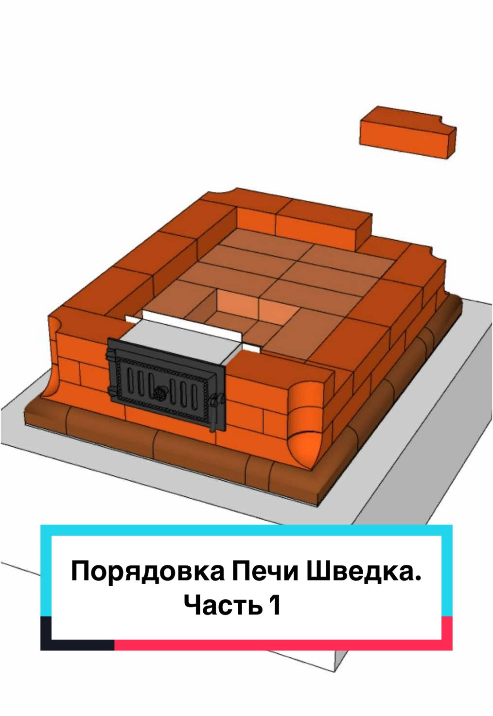 @3dpechnik