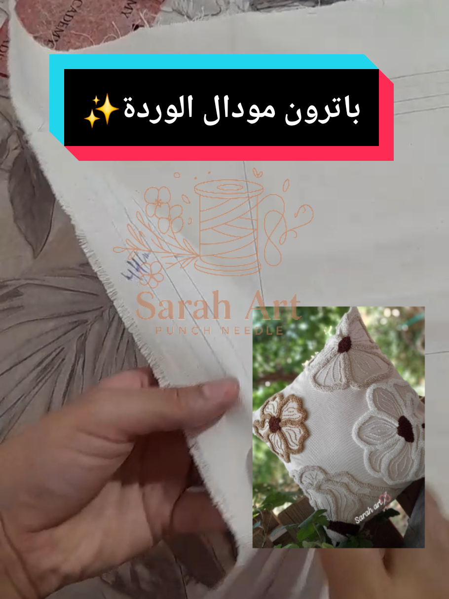 @Sarah Art 🪡