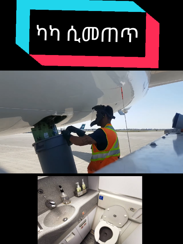 @Aviation