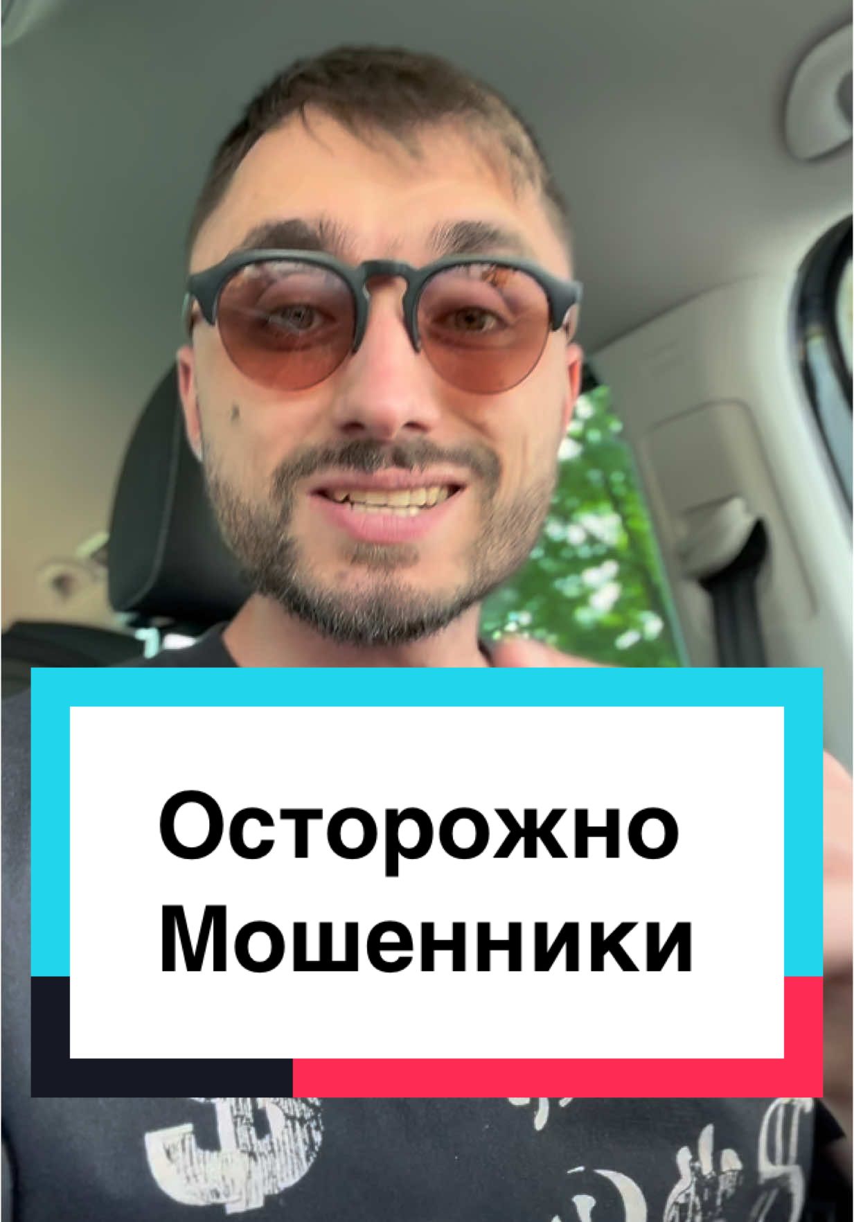 @Макс Инвестиции, Криптовалюта