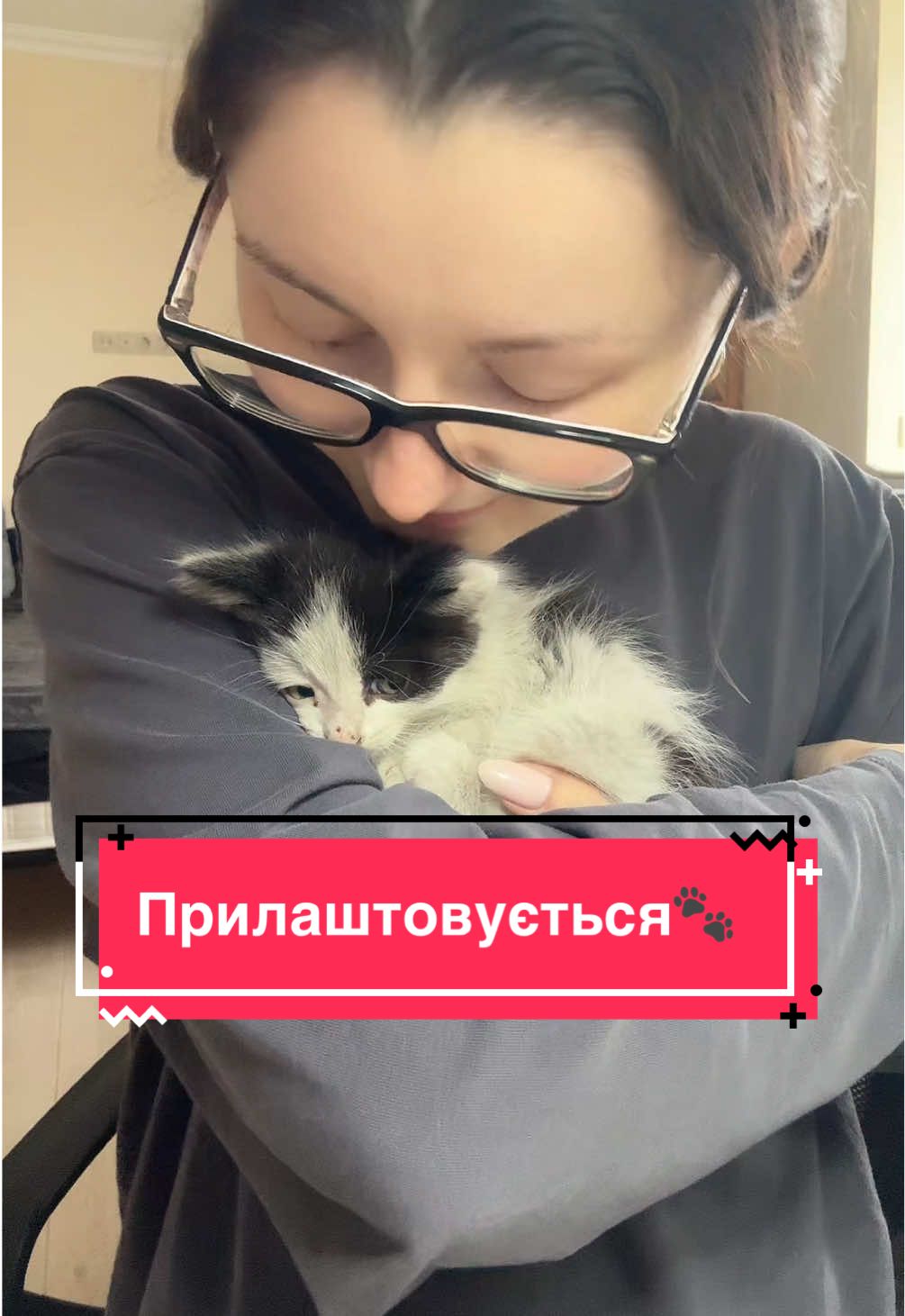 @Корнелія Удовенко