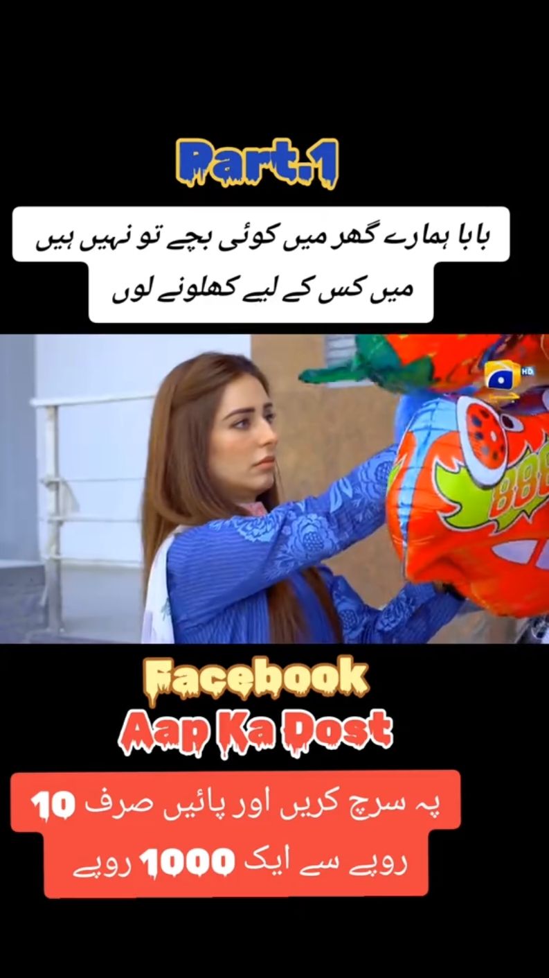 @Pk Drama 896