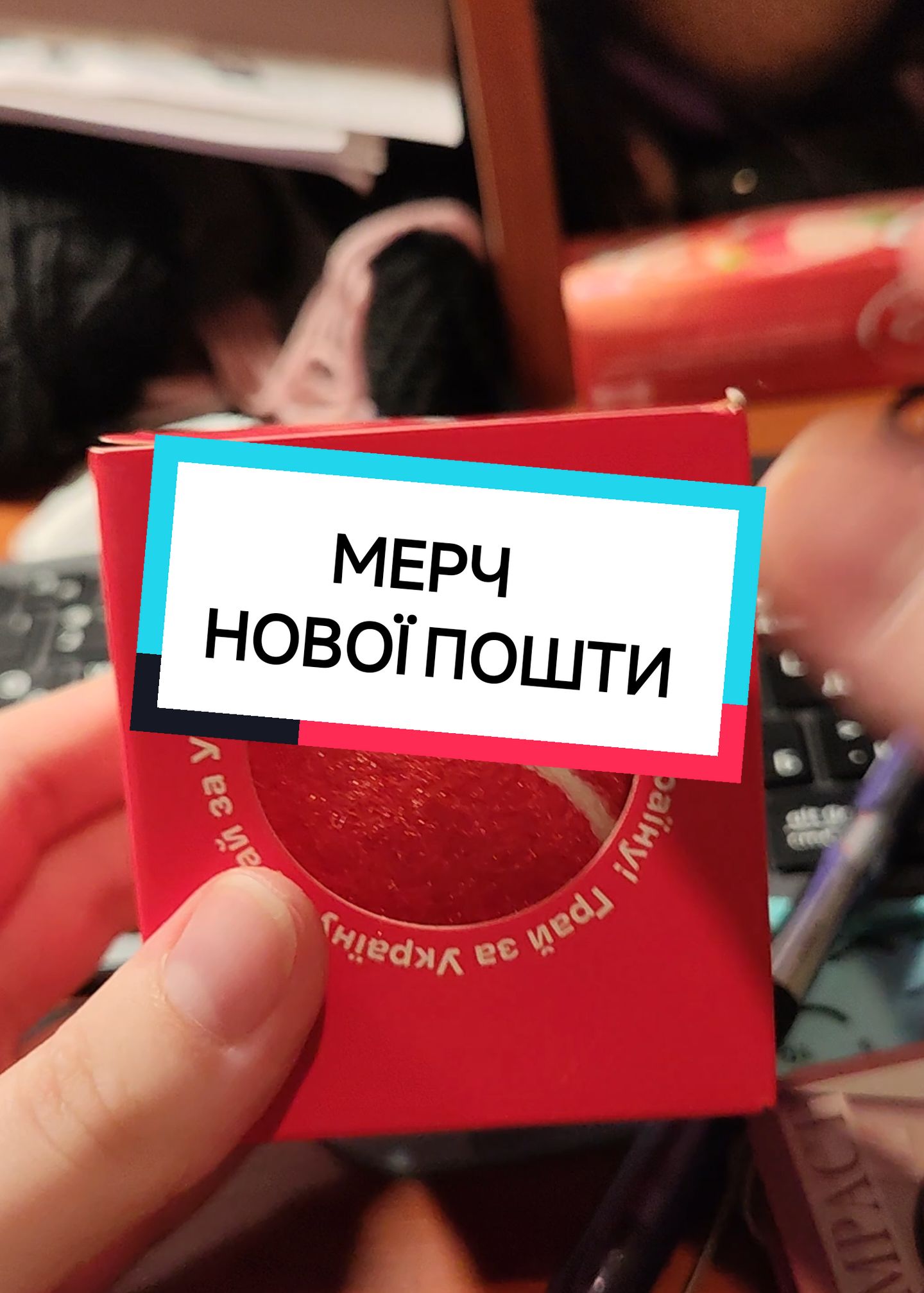 @Бандерик