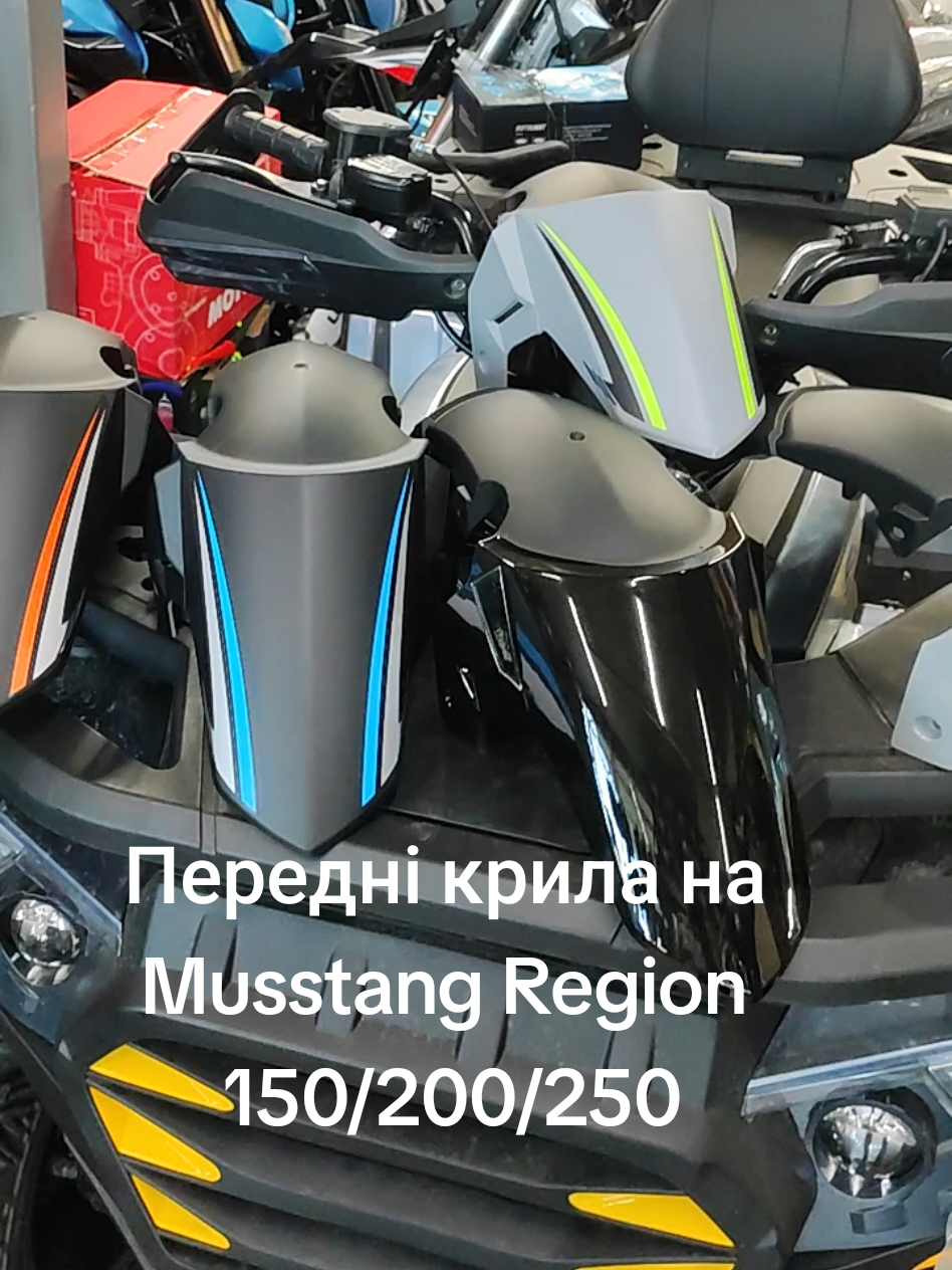 @Ам Мото Кременчук