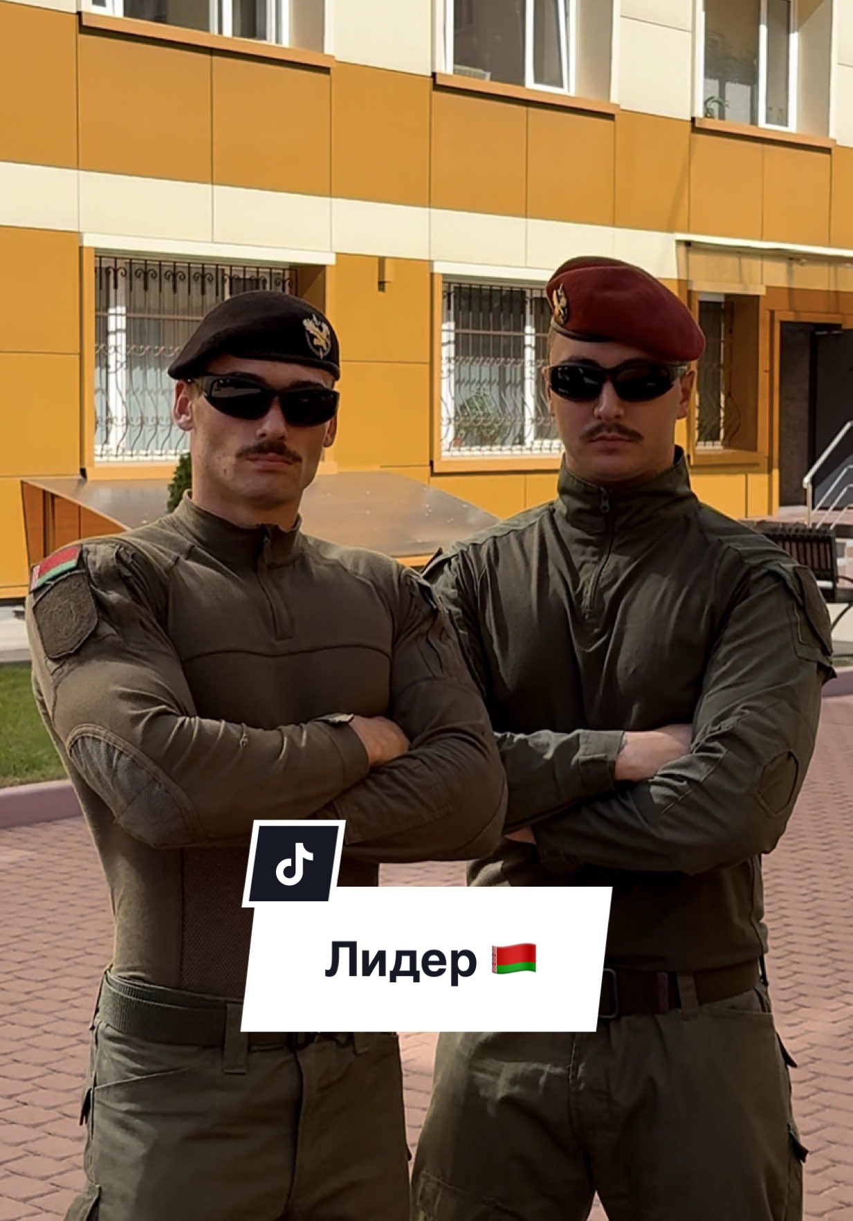 @ОМОН УВД Минского облисполкома