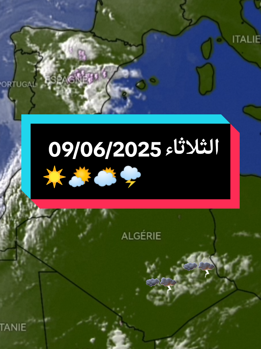 @MeteoAlgerie