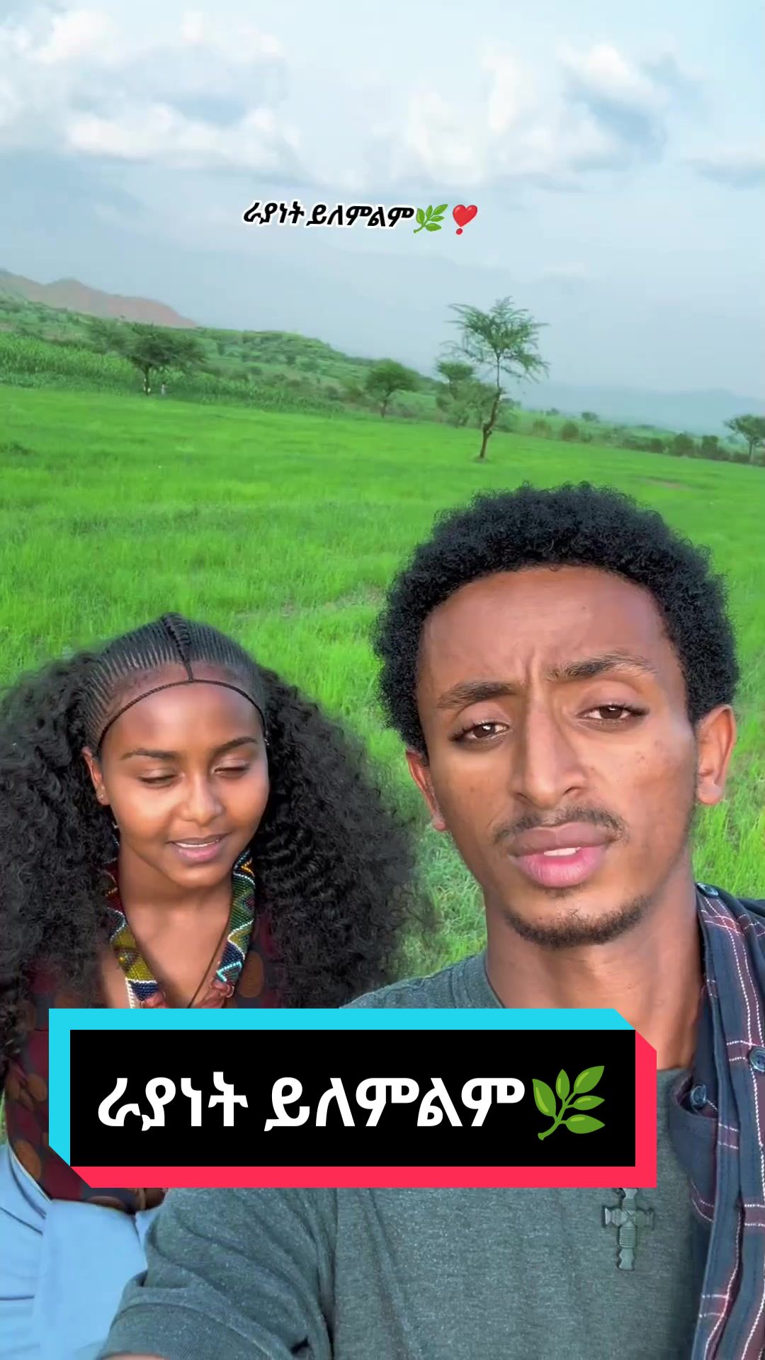 @ጌቾ ራያ💪