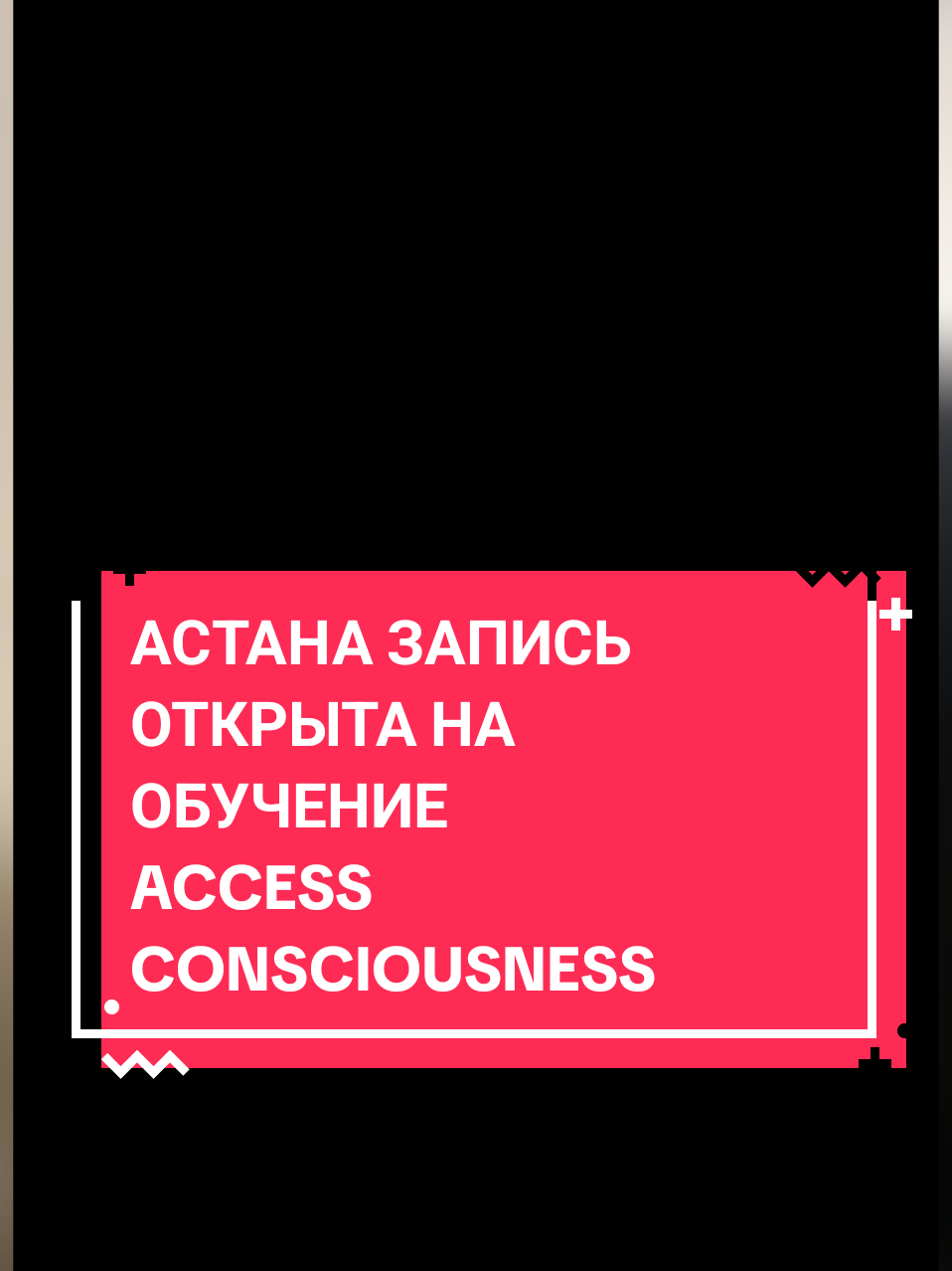@Жизнь в КАЙФ